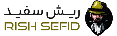 ریش سفید | Rish Sefid